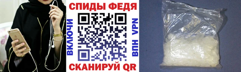 АМФЕТАМИН Розовый блэк спрут вход Ижевск