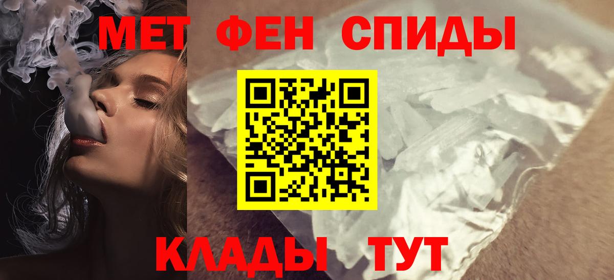 Amphetamine Розовый Ижевск