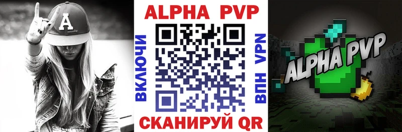 Альфа ПВП крисы CK купить наркотик Ижевск