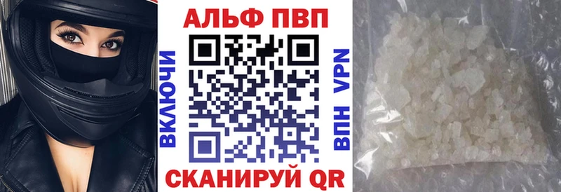 Alpha-PVP кристаллы Ижевск