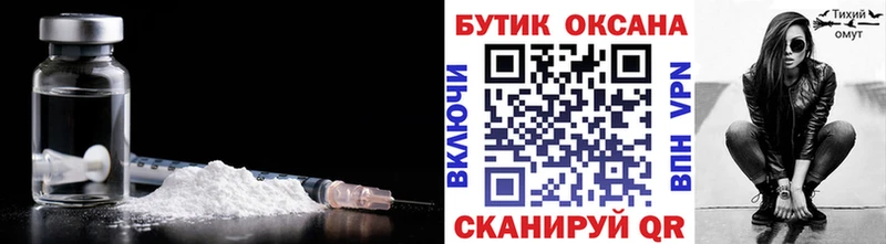 Бутират BDO 33%  дарнет шоп  Ижевск 