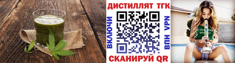 Cannafood марихуана  даркнет сайт  Ижевск 