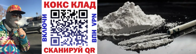 Кокаин 98%  omg рабочий сайт  Ижевск 