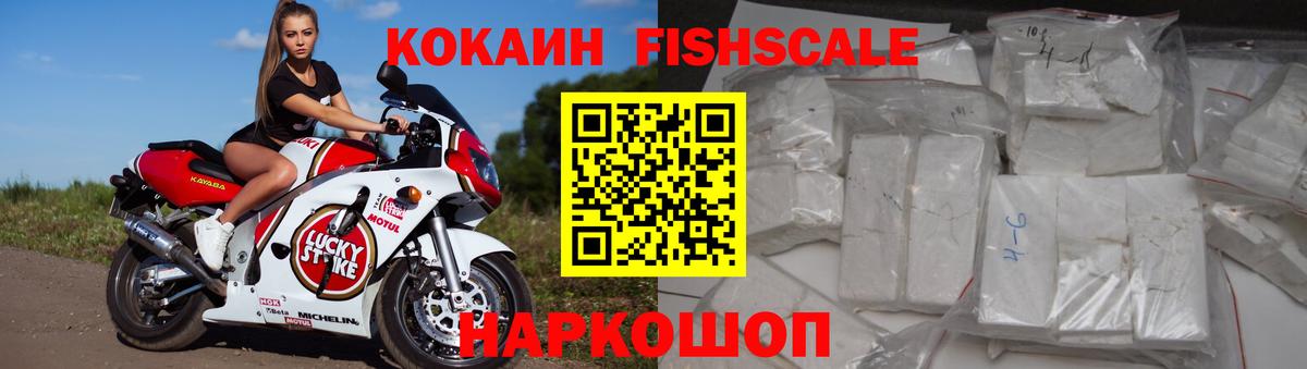 Кокаин 99%  Ижевск  COCAIN Перу 