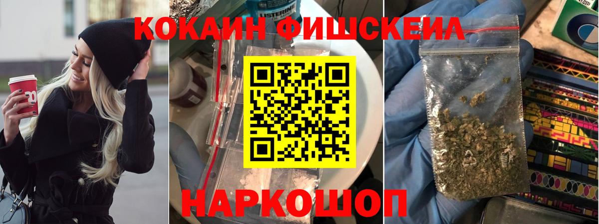 NBOMe Ижевск