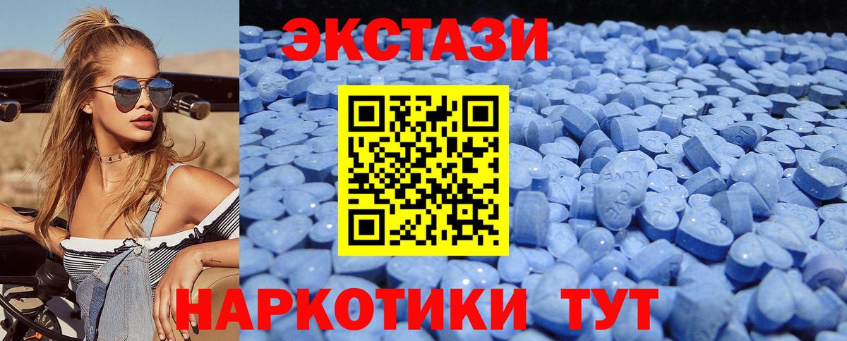 ЭКСТАЗИ Philipp Plein  Экстази DUBAI  Ижевск  Вход с VPN 