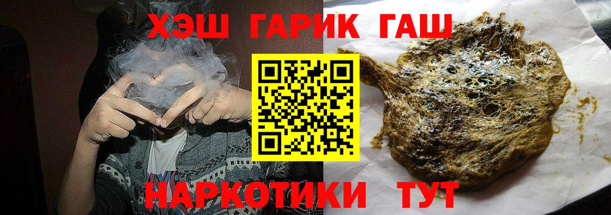 Гашиш 40% ТГК Ижевск