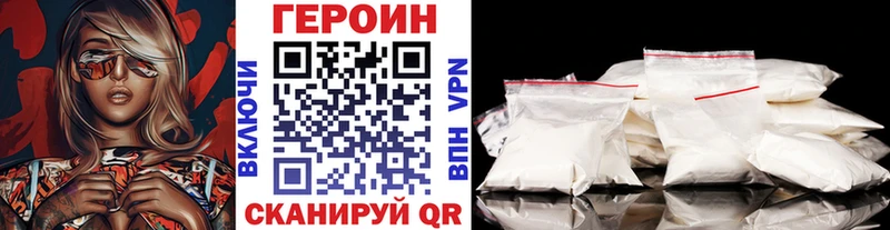 ГЕРОИН гречка Ижевск