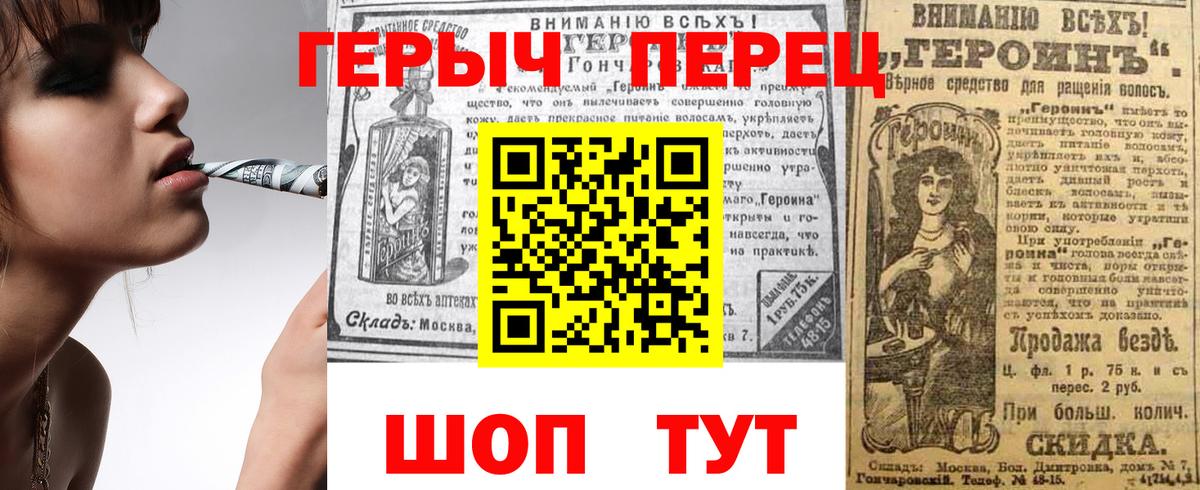 ГЕРОИН VHQ  Ижевск 