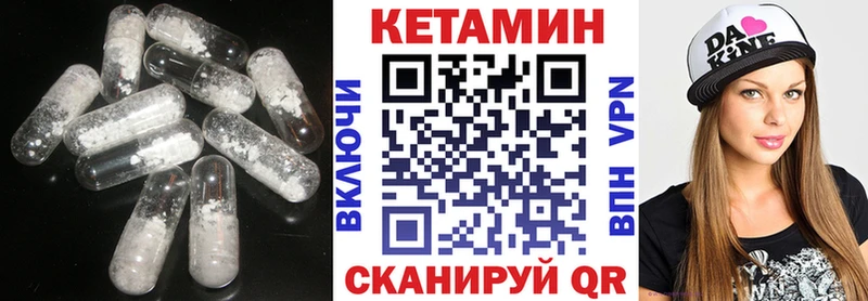 где купить наркотик  ссылка на мегу как зайти  КЕТАМИН ketamine  нарко площадка телеграм  Ижевск 
