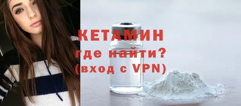 магазин продажи наркотиков  Ижевск  КЕТАМИН ketamine 