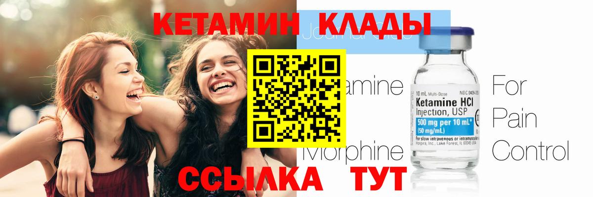 Кетамин VHQ  Ижевск  КЕТАМИН ketamine 