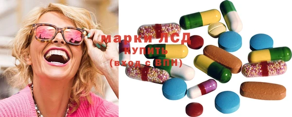 MDMA Богородицк