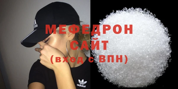 шишки Михайловка