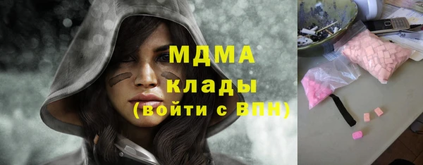 шишки Михайловка