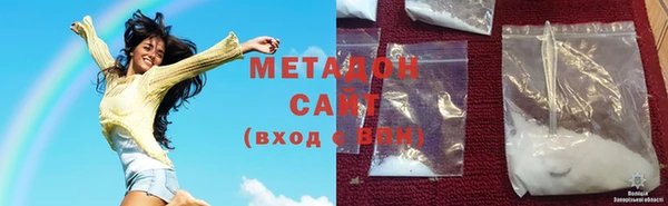 метадон Наволоки