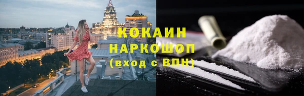 спайс Михайловск