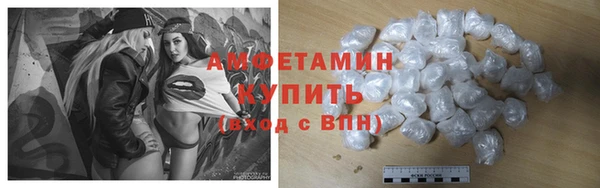 спайс Михайловск