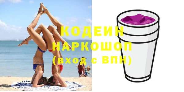 спайс Михайловск