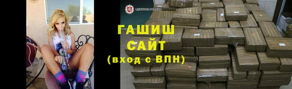 спайс Михайловск