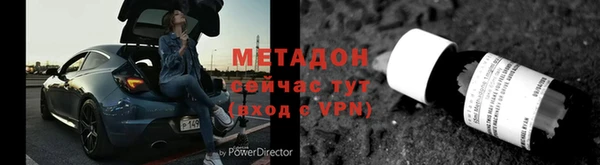 спайс Михайловск