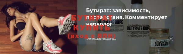 спайс Михайловск