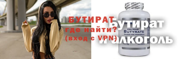 спайс Михайловск