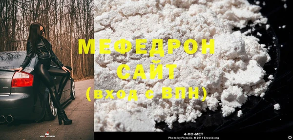 эйфоретик Михайлов