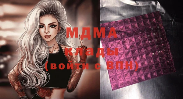 шишки Михайловка