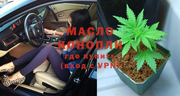 спайс Михайловск