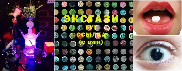 MDMA Богородицк