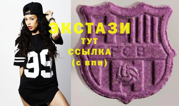 шишки Михайловка