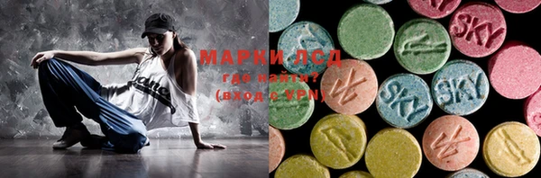 mdma Белоозёрский