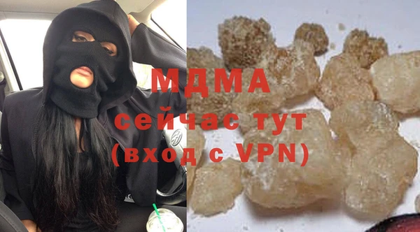 шишки Михайловка