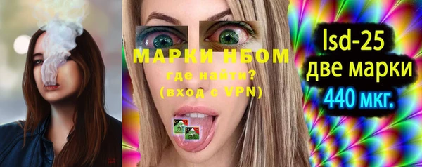 спайс Михайловск