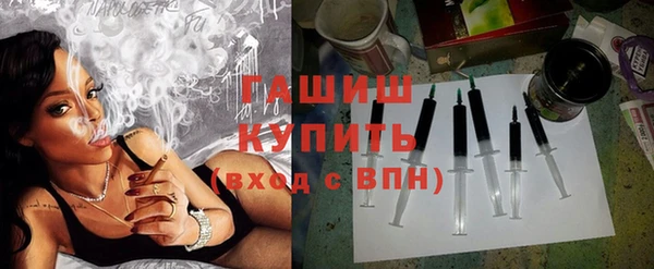 шишки Михайловка
