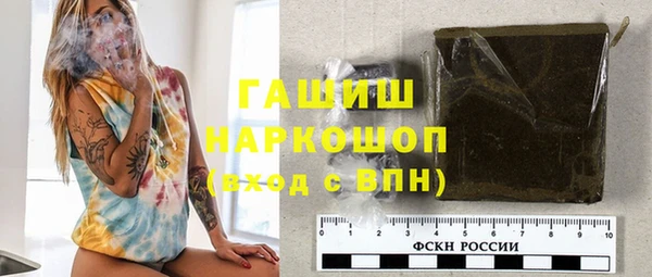 шишки Михайловка