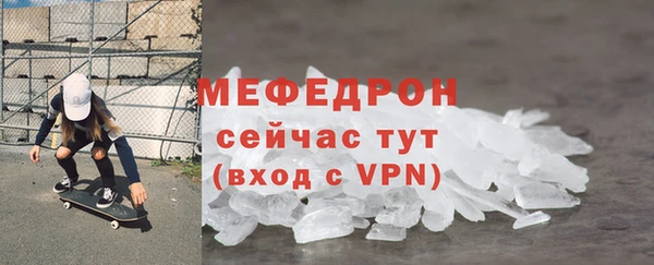 шишки Михайловка