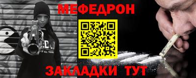 мескалин Гагарин