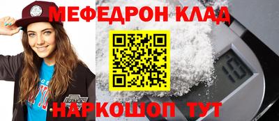 скорость Абакан