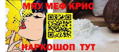 мескалин Гагарин