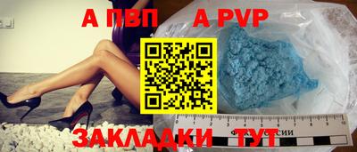 СК Будённовск