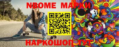 амфетамин Жуковский