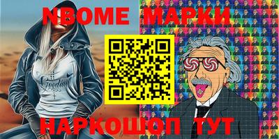 бошки Гатчина