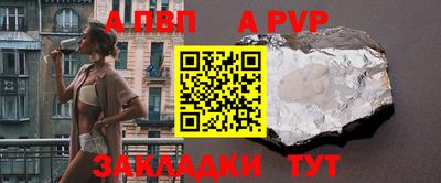 бошки Гатчина