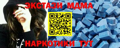 мескалин Гагарин