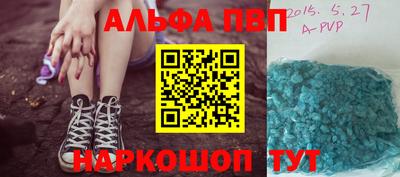 СК Будённовск