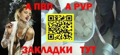 бутират Гусь-Хрустальный