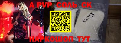 наркотики Азнакаево