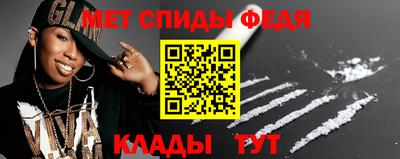 СК Будённовск